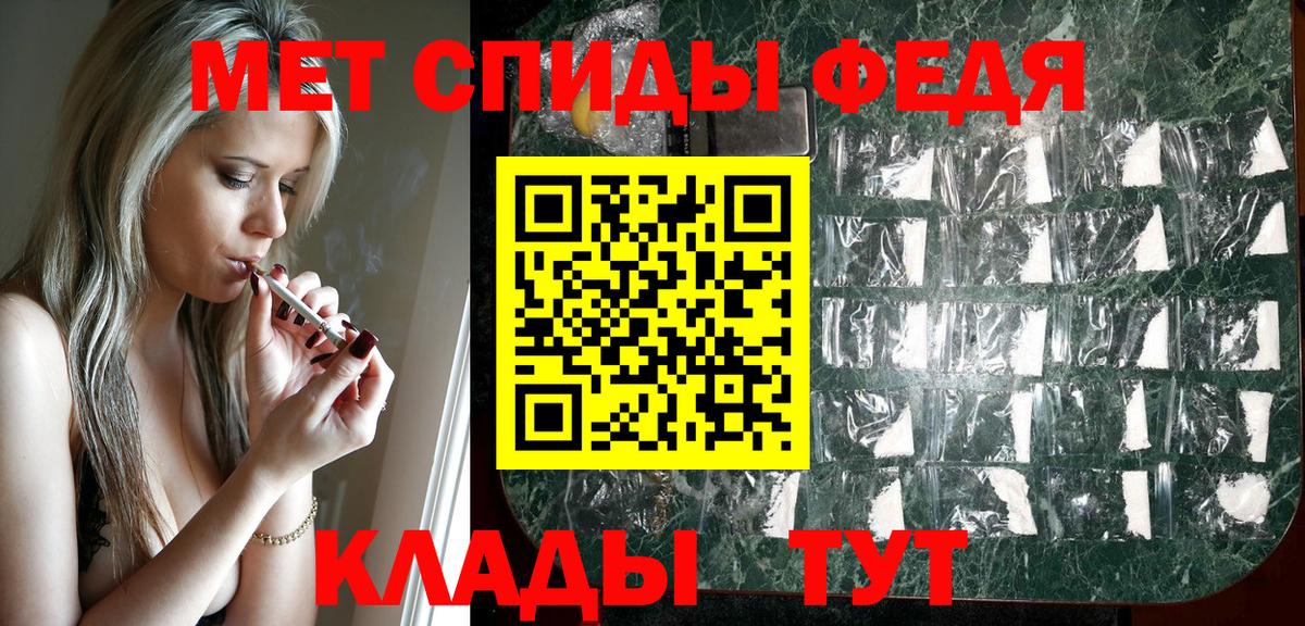 Amphetamine  Вход с VPN  Тара  Амфетамин Розовый 