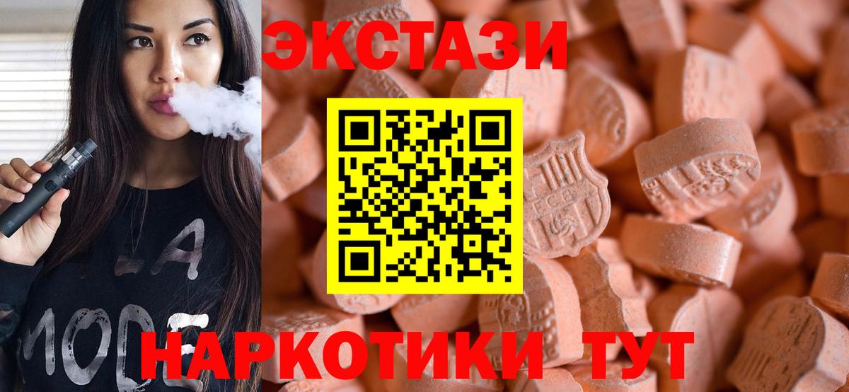 Экстази Punisher  хочу   Экстази louis Vuitton  Тара  Вход с VPN  Экстази 