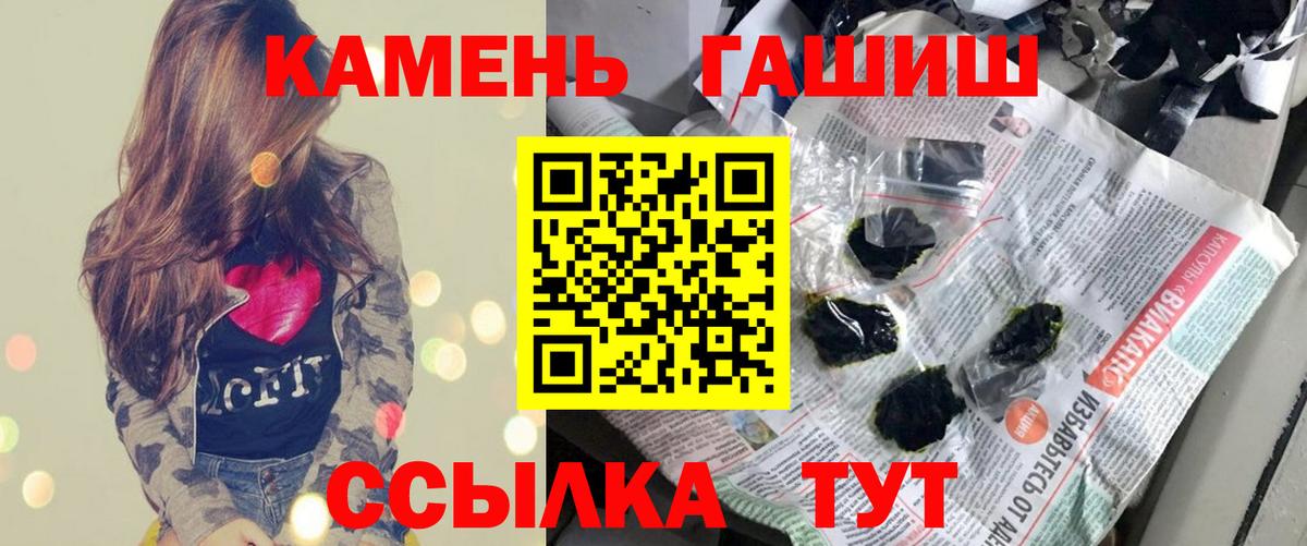 Гашиш 40% ТГК Тара