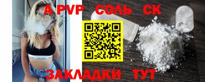 гидра Новозыбков