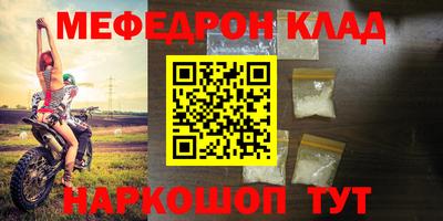 трава Нягань