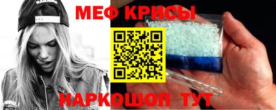кокаин Обнинск