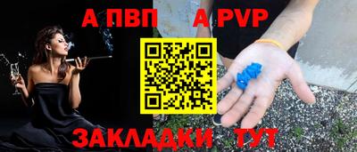 кристаллы Новокубанск