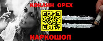кристаллы Новокубанск
