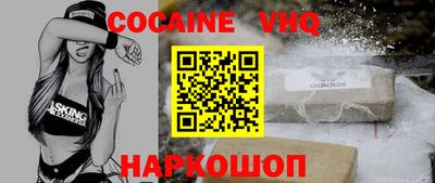 кристаллы Новокубанск