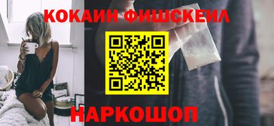 кристаллы Новокубанск