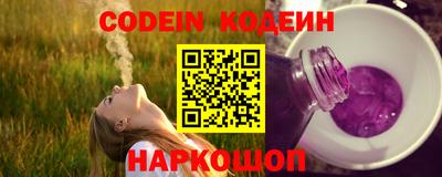 гидра Новозыбков