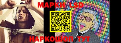 кристаллы Новокубанск