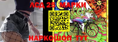 кокаин Обнинск
