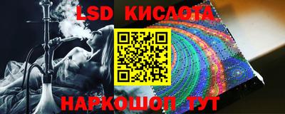 кристаллы Новокубанск