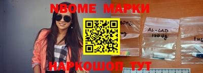 кристаллы Новокубанск