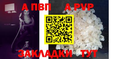 гидра Новозыбков