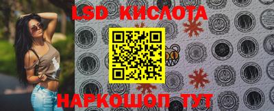 кристаллы Новокубанск