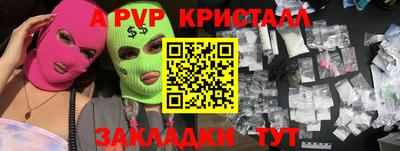 гидра Новозыбков