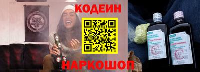 гидра Новозыбков