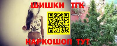 кристаллы Новокубанск