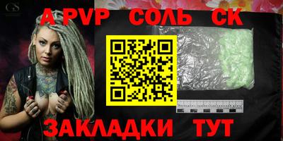 кристаллы Новокубанск