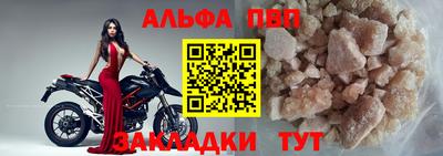 кристаллы Новокубанск