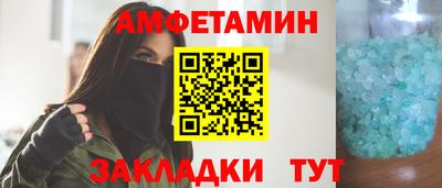 гидра Новозыбков