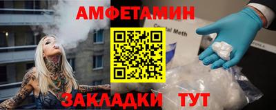гидра Новозыбков