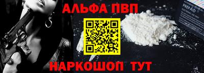 гидра Новозыбков