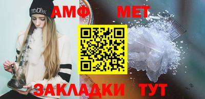 гидра Новозыбков
