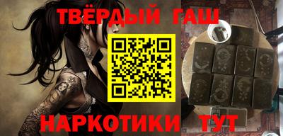 гидра Новозыбков