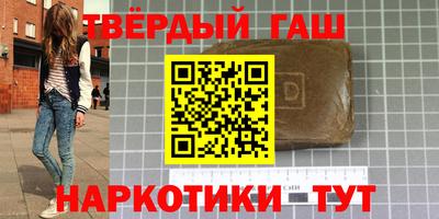 гидра Новозыбков