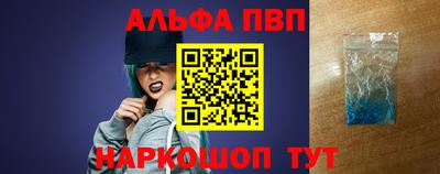 кристаллы Новокубанск