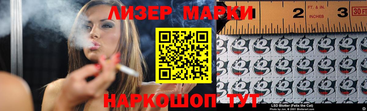 LSD-25 экстази ecstasy  ЛСД экстази ecstasy  ОМГ ОМГ ONION  Вход с VPN  Тара 