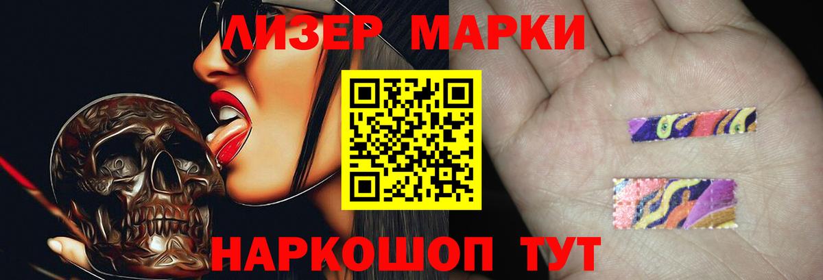 Лсд 25 экстази кислота Тара