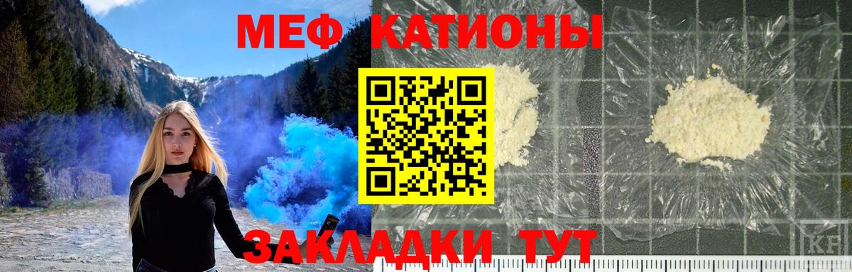 Тара  Меф  Вход с VPN  МЯУ-МЯУ мяу мяу  МЯУ-МЯУ mephedrone 