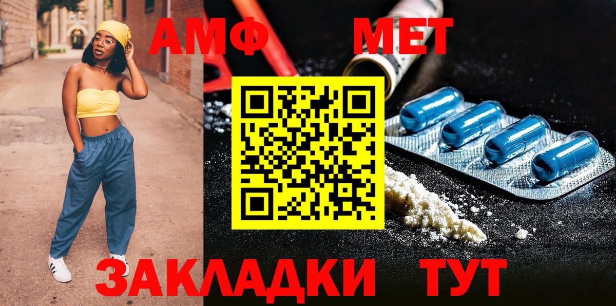 Тара  Метамфетамин Декстрометамфетамин 99.9%  Вход с VPN 