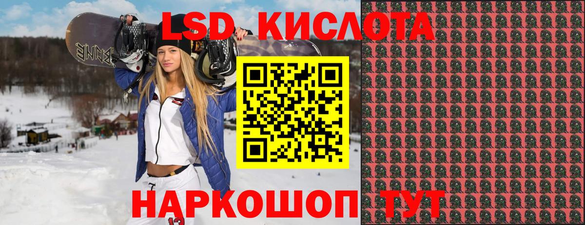 Тара  Марки 25I-NBOMe 1,8мг  Вход с VPN 