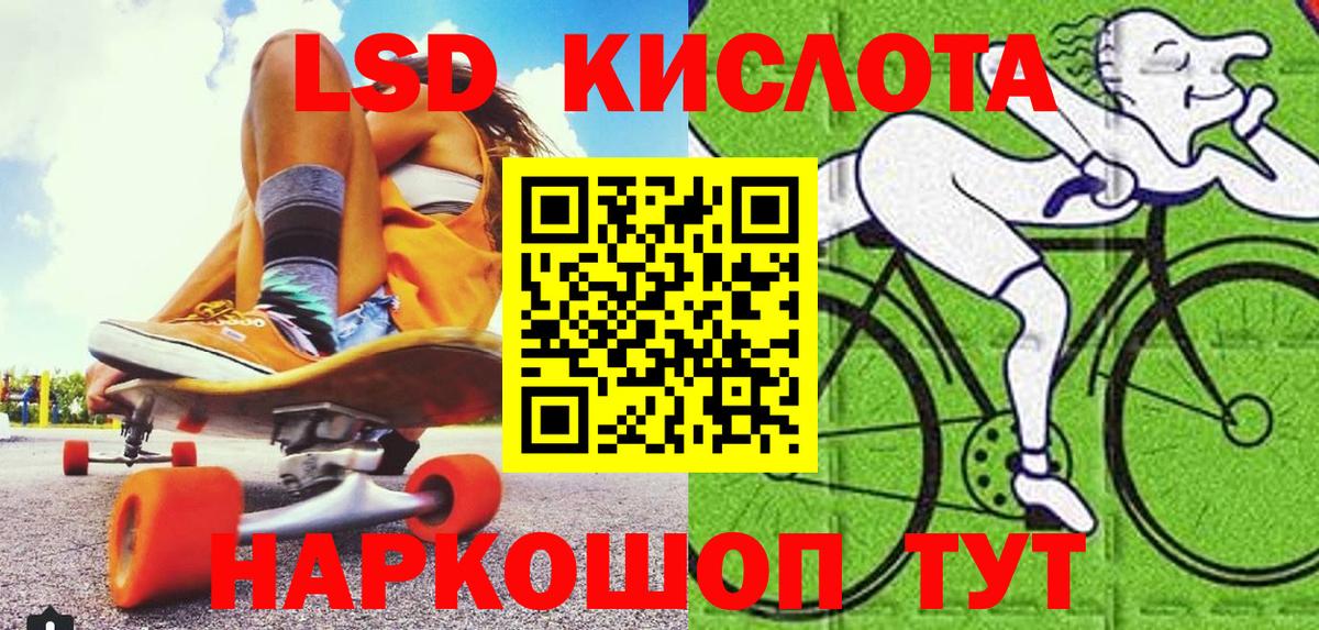 МАРИХУАНА  ГАШИШ  Вход с VPN  Меф МЯУ МЯУ кристаллы  ЭКСТАЗИ  Тара  COCAIN  APVP СК кристаллы  ГАШ 