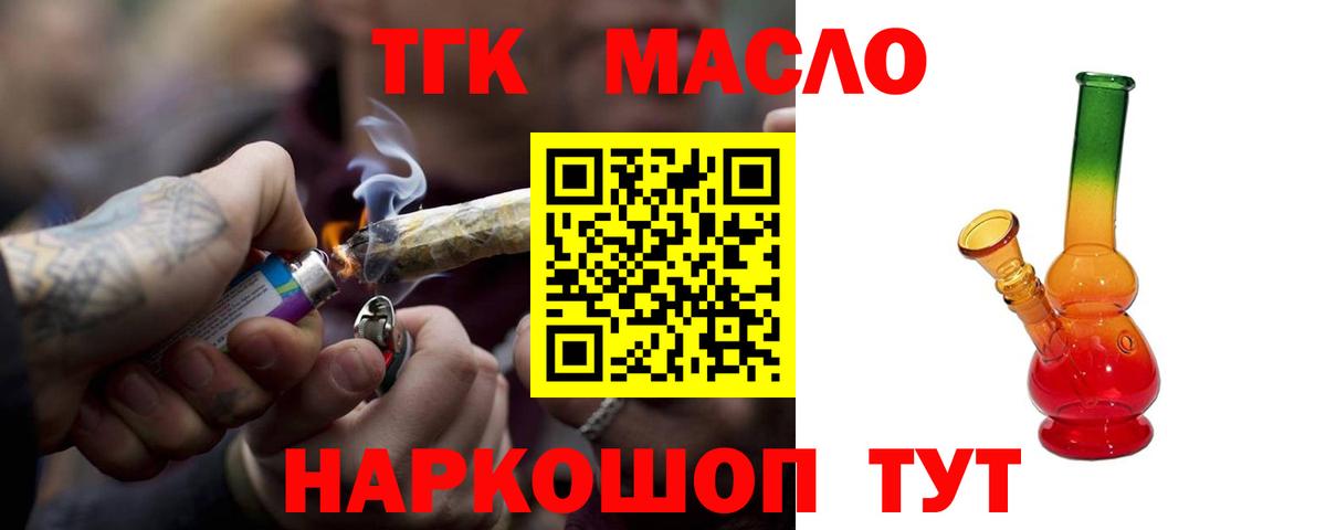 Дистиллят ТГК Wax Тара