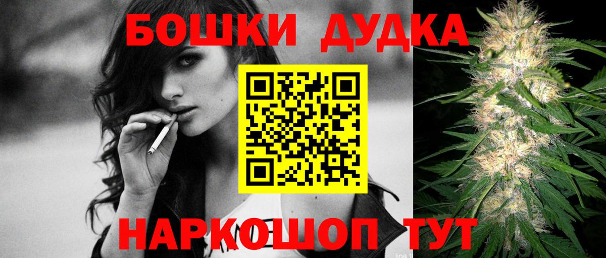Канабис индика Тара